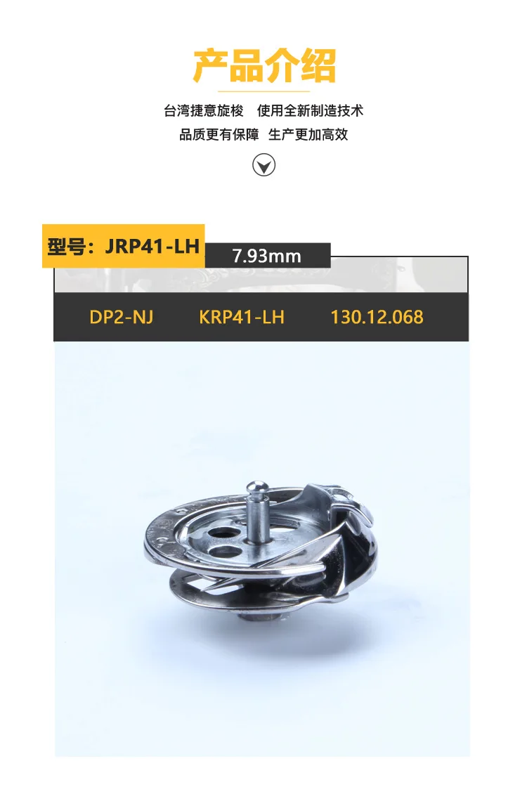 409JRP41-LH.png
