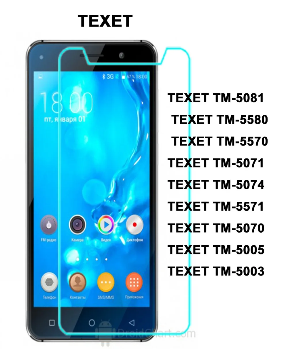 TEXET