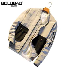 2016 New Arrival Brand Clothing Autumn Male Jacket Coat Fashion 5 Colors Quality Jacket Men Casual Men Coat Free Shipping