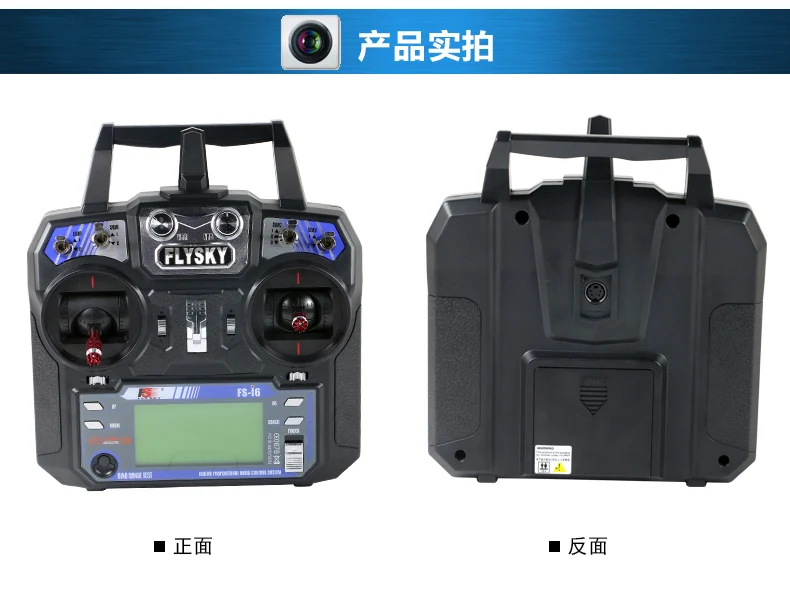 Flysky FS i6 FS I6 2 4G 6ch font b RC b font Transmitter Controller w
