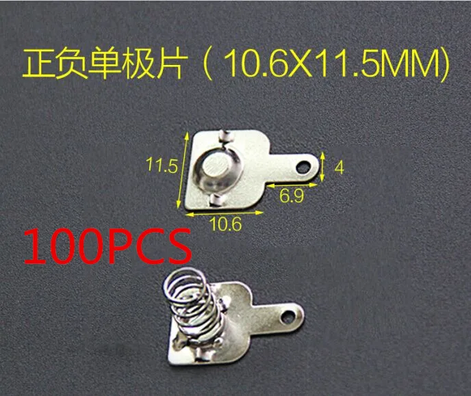 Free delivery 100pcs AA5 battery 10.6*11.5/10.7*26.5MM positive and negative single contact spring plate |