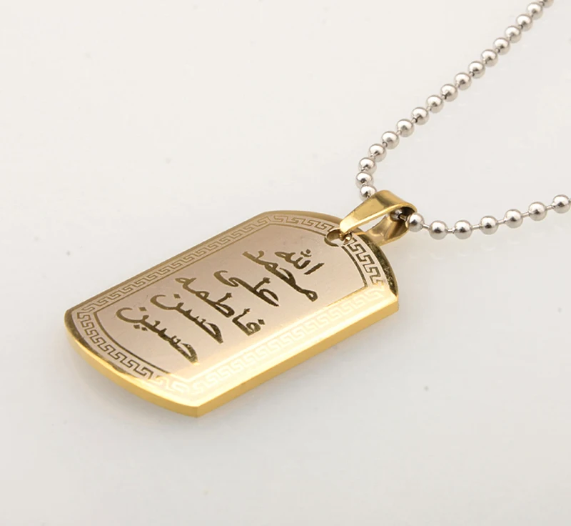 Cheap Price Gold Color Stainless Steel Arabic Words Islam Muslim