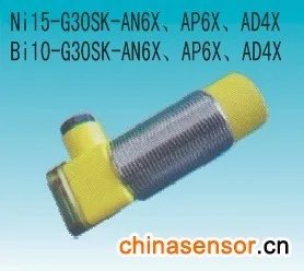 

New high quality Turck proximity switch NI15-P30SK-AP6X switch DC PNP free shipping