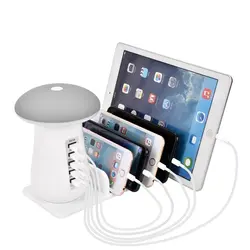 Гриб светодиодный ночник настольная лампа с 5 Порты путешествия USB Зарядное устройство зарядки Мощность станций для смартфонов iPhone iPad samsung