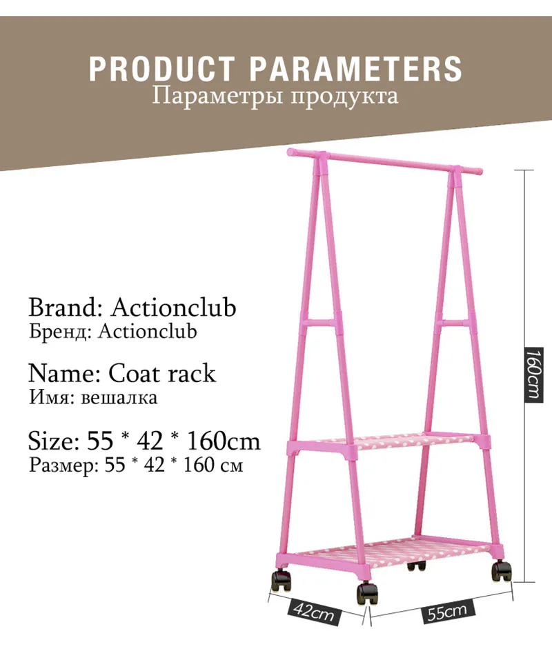 Креативная Многофункциональная вешалка для пальто, подвижная вешалка, простая одежда, вешалка для дома, спальни, напольная вешалка на ножках