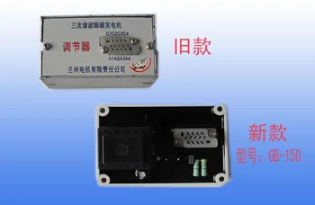 

Supply third-harmonic excitation generator, regulator (AVR), LAN power generator, DTW5 GB-150