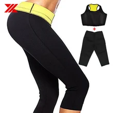 HEXIN для женщин Сауна неопрена тела формирователь фитнес тон брюки и жилет предназначен для похудения тренировки талии триммер(брюки+ бюстгальтер