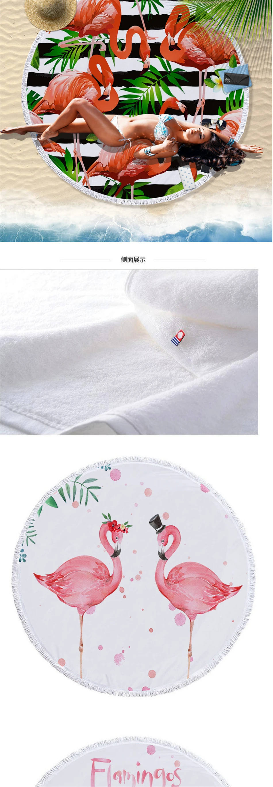 Уникальный Фламинго серии печать пляжные Полотенца круглый Ленточки микрофибры йога коврик для ванной Полотенца Пикник Одеяло коврик