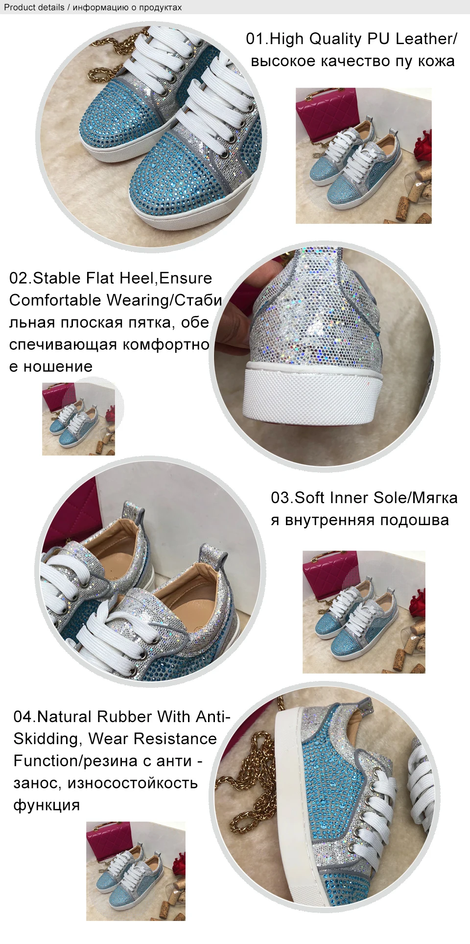 flat shoes
