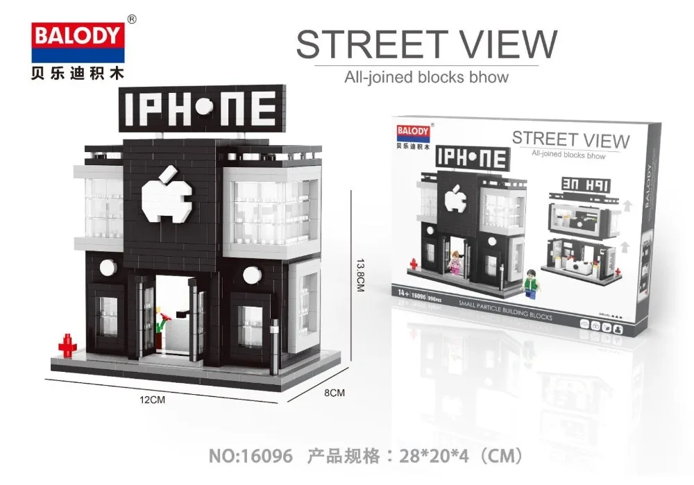 balody street shop apple 16096