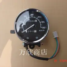 Мотоцикл одометр CA250 Земля Орел король DDY250 метр одометра код одометр Настольный