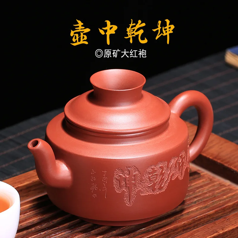 Purple Sand Teaware Gongdao Pot Dahongpao Qiankun Wholesale and Customized Carving Factory | Дом и сад
