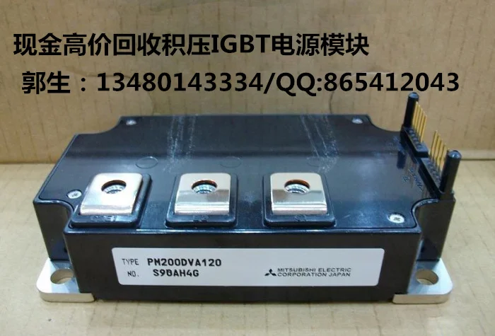 

PM200DVA120/PM300DV1A120 high recovery of power supply module inverter disassemble module recycling