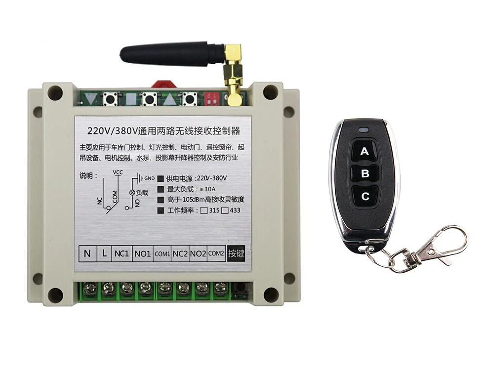 Ac 2v 2 Ch 30a Rf Wireless Remote Control Switch 1 Transmitter 1 Receiver Garage Door Shutter Projection Screen 2v Wireless Control Switch Switch Switchscreen Switch Aliexpress Ac 2v 2 Ch 30a Rf Wireless Remote Control Switch 1 Transmitter 1 Receiver Garage Door Shutter Projection Screen 2v Wireless Control Switch Switch Switchscreen Switch Aliexpress