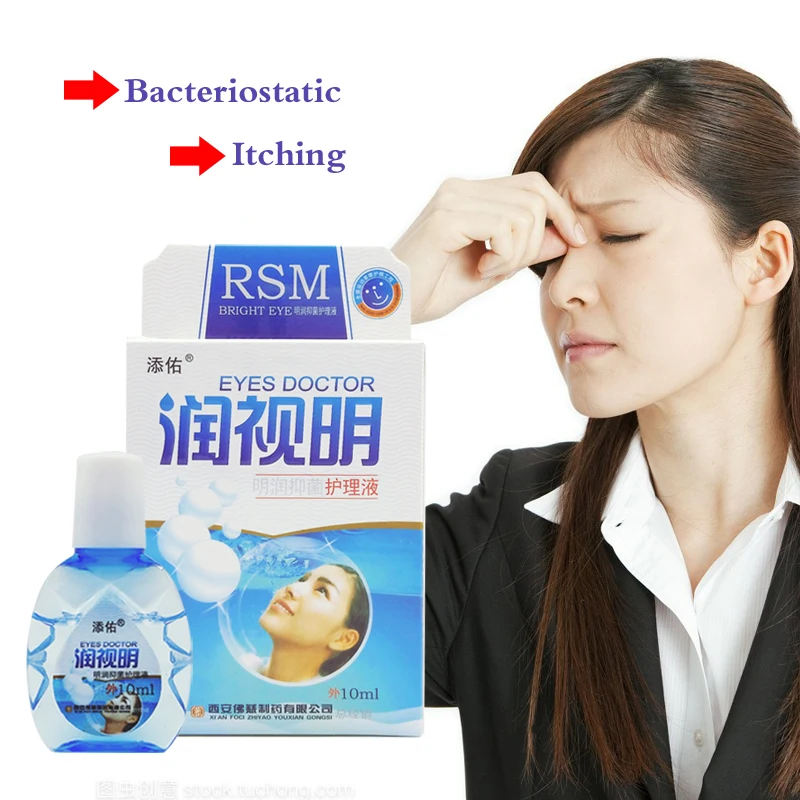 

10ml Cool Eye Drops Cleanning Eyes Relieves Discomfort Removal Fatigue Relax Massage Eye Care