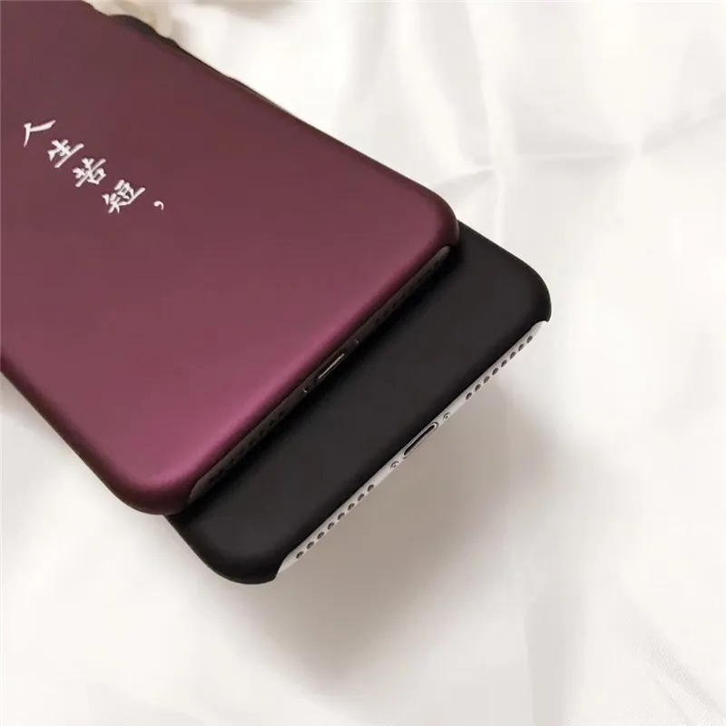 Простой текст жизнь коротка Apple6 мобильный телефон оболочки IPhone7plus/8/6s пару