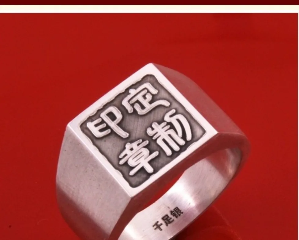 

Private custom seals with fine silver ring custom lettering sterling silver ring male personality offered by hand