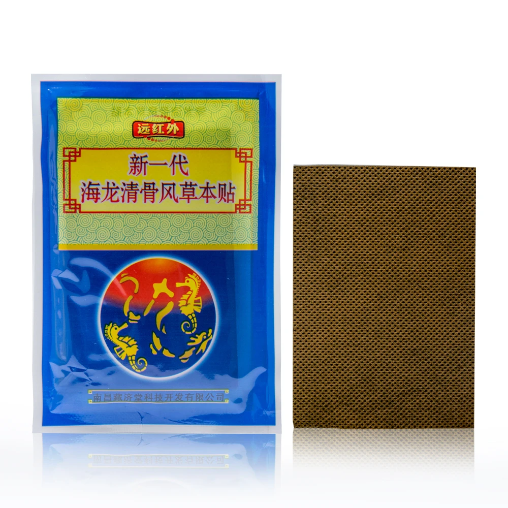 

Body Relaxation Herbal Pain Relief Patch 8Pieces=1Bag Chinese Medical Plaster Ointment Joints Plaster