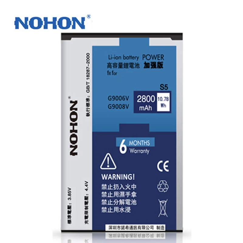 NOHON EB-BG900BBC Батарея для samsung Galaxy S5 SV S 5 V I9600 i9602 i9605 G900F G900S G900T G900H G900I G900J на