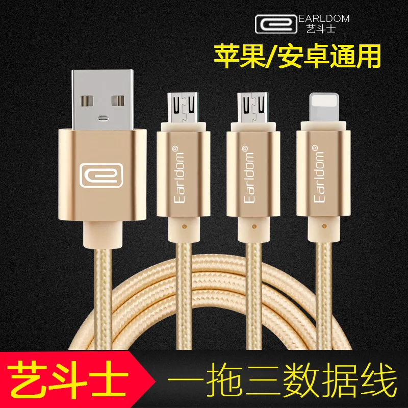 

Earldom one towed three data cable for Android Type-c general weaving triple-in-one rechargeable cable