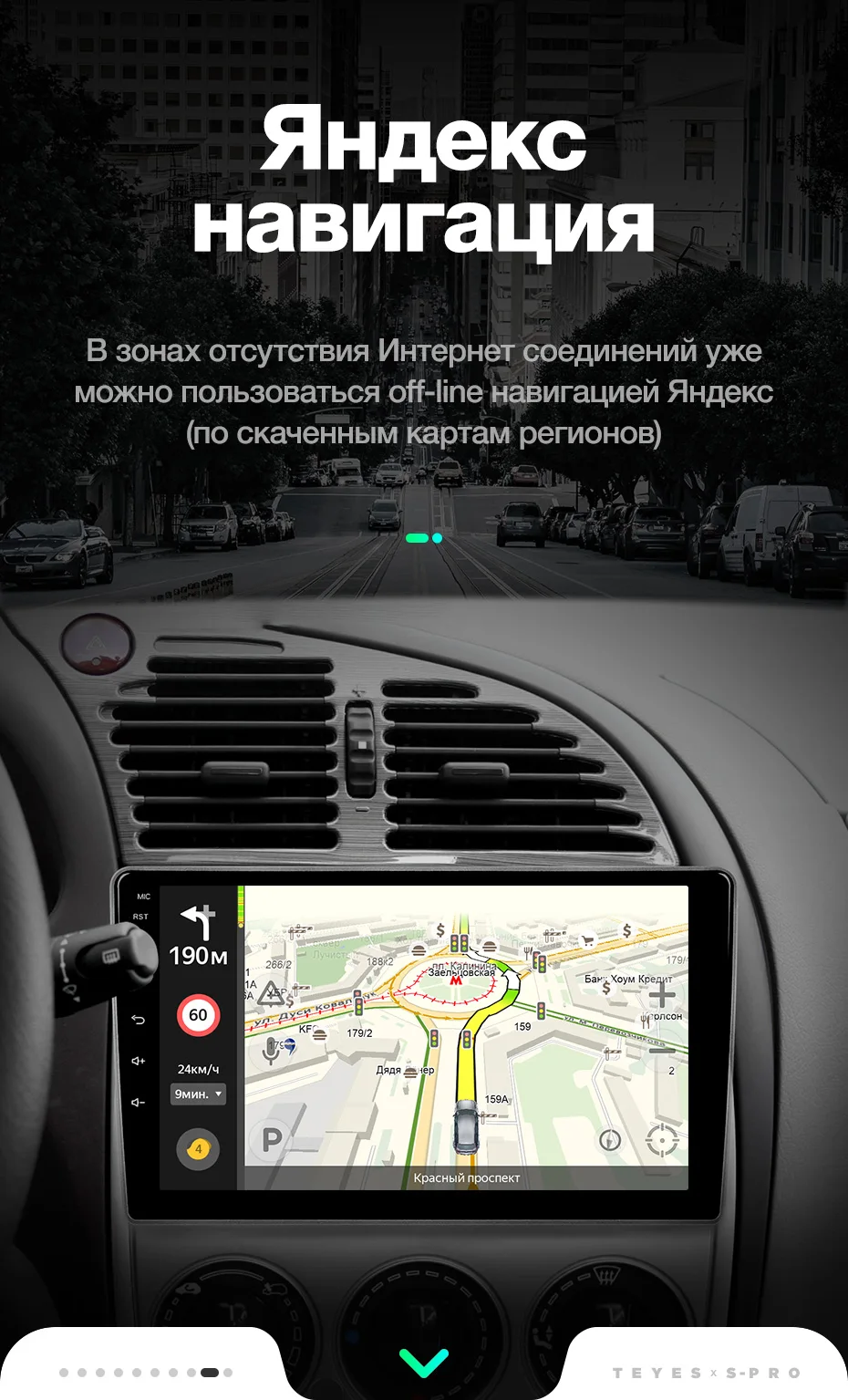 TEYES SPRO Штатная магнитола для Ситроен С-Элизэ Citroen C-Elysee 2008 2010 2011 2012 2013 Android 8.1, до 8-ЯДЕР, до 4+ 64ГБ 32EQ+ DSP 2DIN автомагнитола 2 DIN DVD GPS мультимедиа автомобиля головное устройство