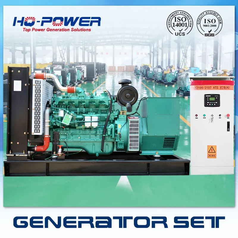 Yuchai engine 100kva cheap diesel generator with battery charger