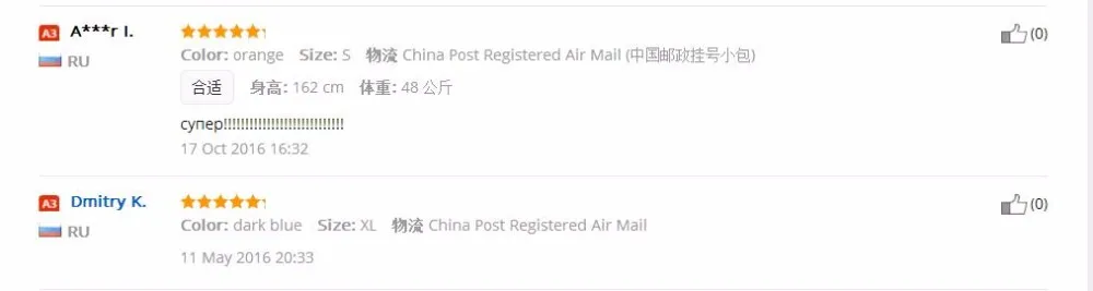 QQ20161028220127