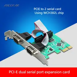 ANDDEAR Pci-e Серийный адаптер карты расширения 2 порта RS232 два com штык жгут разъем Лот