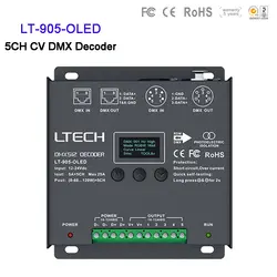 LTECH 5CH контроллер dmx LT-905-O светодиодный DC12-24V 5A * 5CH 600 W Светодиодный контроллер для одного цвета/КТ/RGB/RGBW/RGBWY светодиодный свет лампы