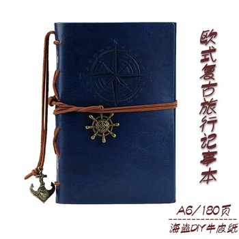 

Special Offer SHENTAI Travel Notebook Vintage A6 Loose-leaf Notebook Stationery Diary 1PCS