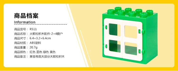 Diy Большие размеры строительные блоки аксессуары части Cpmpatible с Duploed окна двери дерево горки Игрушки для Дети Детские подарки