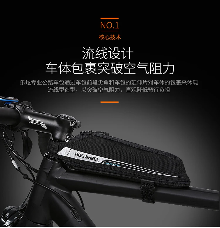 Excellent ROSWHEEL Cycling Aero Compact Top Tube Bag Bicycle Front Beam Storage Pouch Road Bike Stem Mount Pannier Bicicleta Triathlon Bag 2