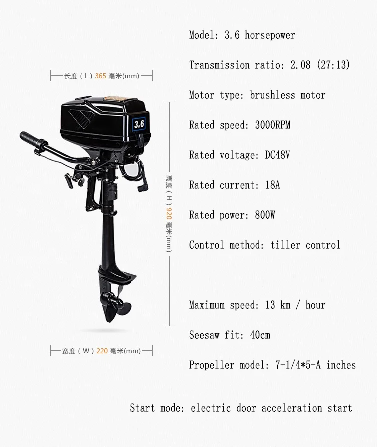 4/5 hp/корабельная электроприборная пропеллер 12V24V48V резиновая лодка/Пластик лодка/штурмовая лодка/лодка 18/26/30/40/48/58/66/86 Дж