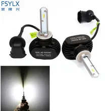 Fsylx H27 881 Авто светодиодные фары один луч 50 Вт 8000LM белый 6500 К светодиодные фары противотуманные свет лампы автомобилей 881 Светодиодная лампа