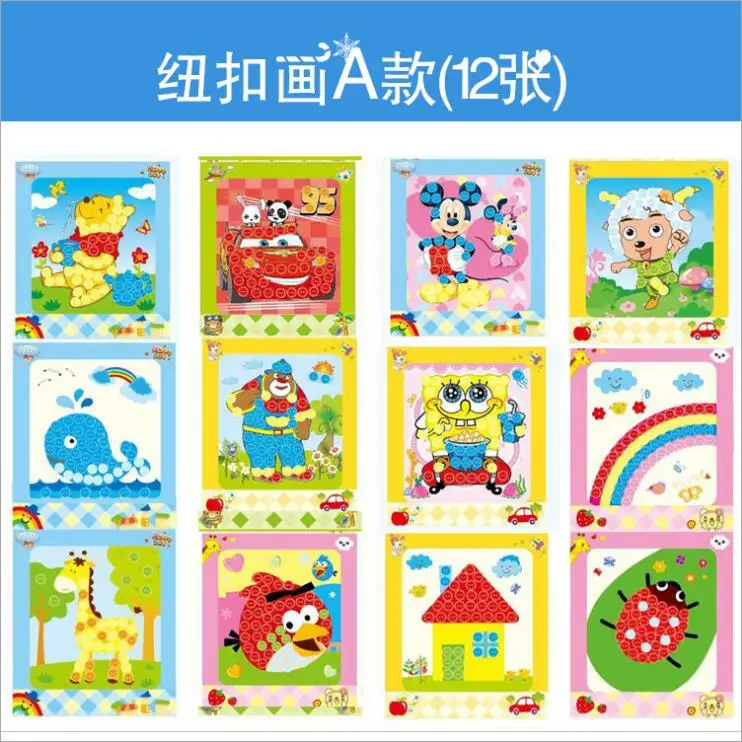 12pcs/lot button painting children Handmade package stickers children 3-6 years old baby DIY stickers BW017 - Цвет: A