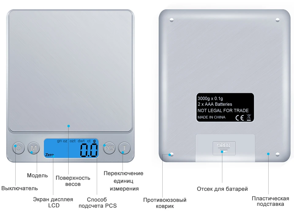 GASON Z1s весы кухонные электронные(3000 г /0.1 г