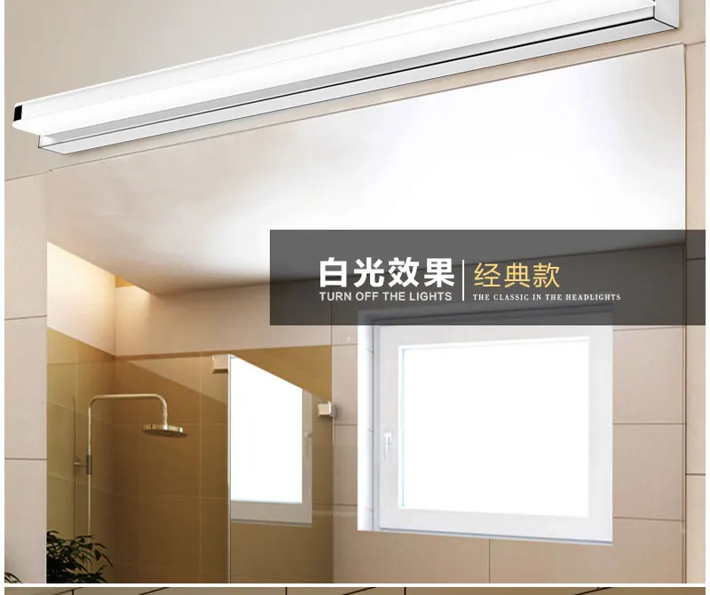 Mirror-light_06
