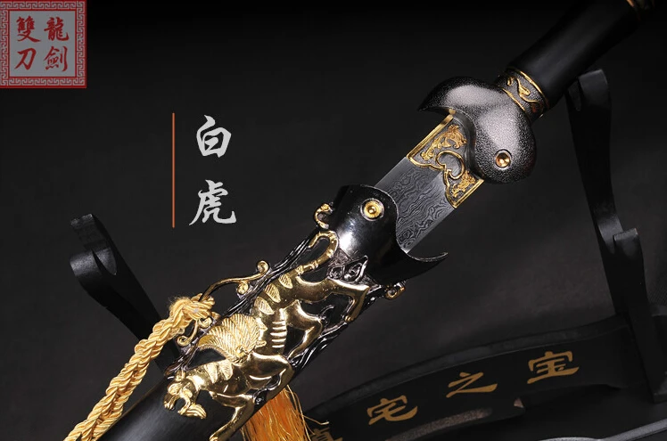 Китайский меч деревянная подвеска черный сплав нож из дамасской стали/xuanwu jian|steel