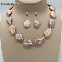 Специальные радужные барочные жемчужины в форме монеты ожерелье крючок Висячие серьги набор 3 мм красный позолоченный бисер смешанный цвет элегантный для женщин