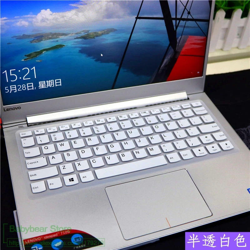 Чехол для клавиатуры 13 3 дюйма Защитная пленка ноутбука Lenovo IdeaPad 710S Plus Idea Pad 710s/ 710s