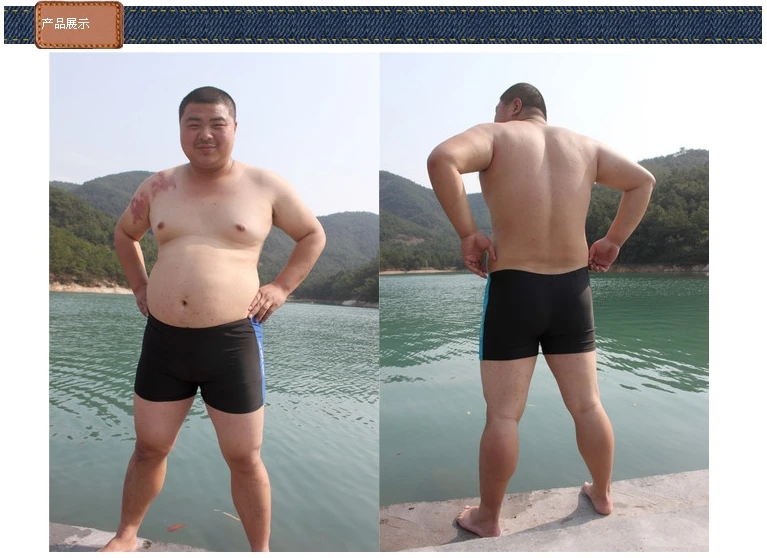 swimsuits for fat men