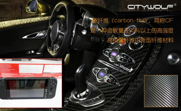 switch2