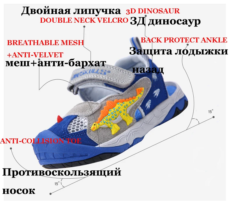 Dinoskulls 2019 Children shoes Boys Sandals Kids Summer Beach Casual Sandals 3D Dinosaur Mesh Sandals for Boys