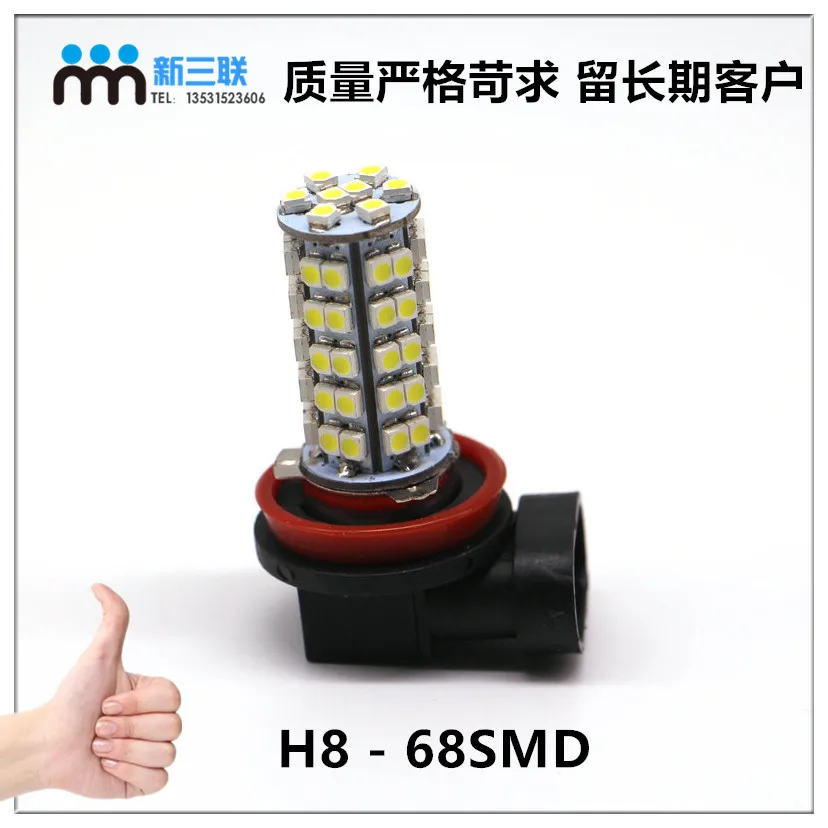 Car LED lighting manufacturer h8/21 dated 68 3528 1210 SMD  fog lamp  lights