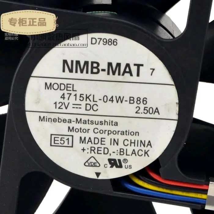 

Free Delivery. 12038 double ball 12 v2. 5 a - 4715 kl - 04 w fan PE800 B86 server