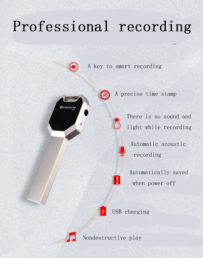 2017 new professional Automatic noise reduction rechargeable 8GB Digital voice recorder Support audio recording automatically