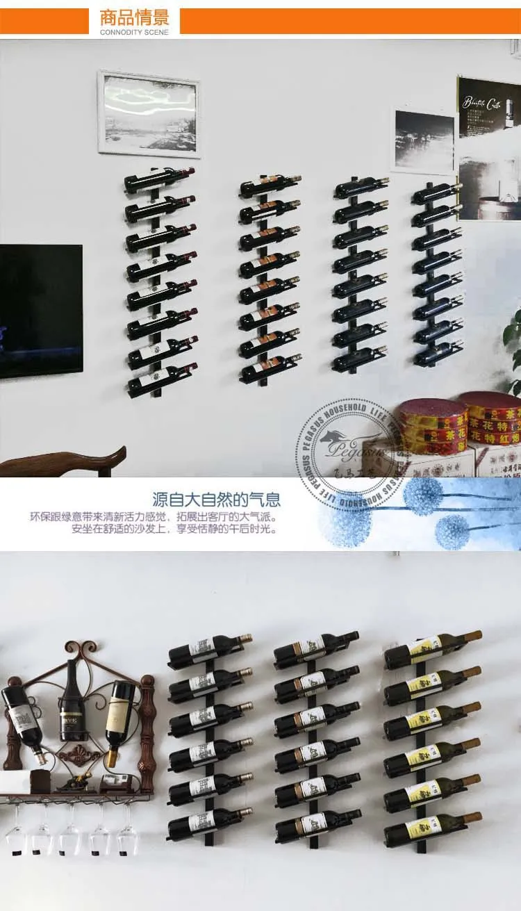 Настенные винные стеллажи настраиваемый металлический держатель бутылки винные шкафы хост элегантный бар/жилой/обеденный Декор