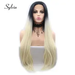 Sylvia натуральный черный блондинка Ombre шелковистая прямая парики химическое Синтетические волосы на кружеве парики термостойкого волокна