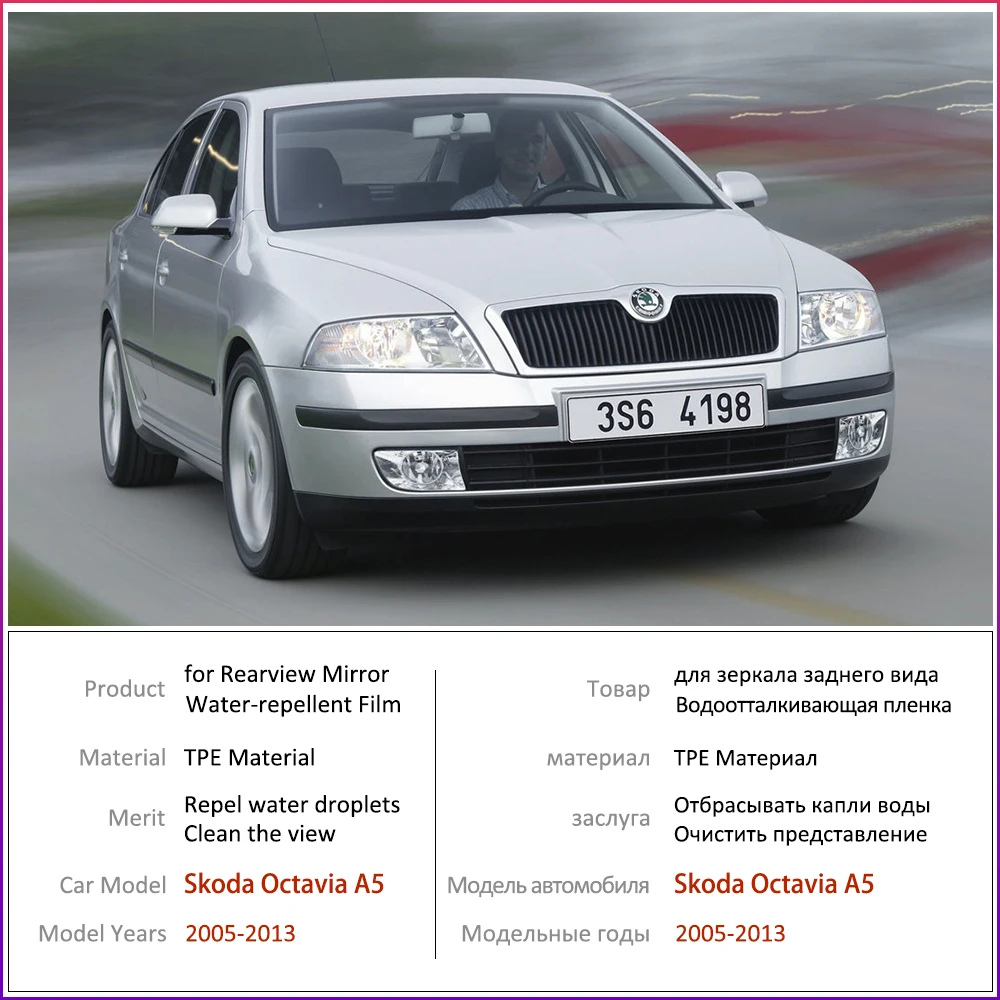 Для Skoda Octavia 2 A5 2005-2013 II MK2 1Z полное покрытие противотуманная пленка зеркало заднего вида непромокаемые противотуманные пленки чистые аксессуары