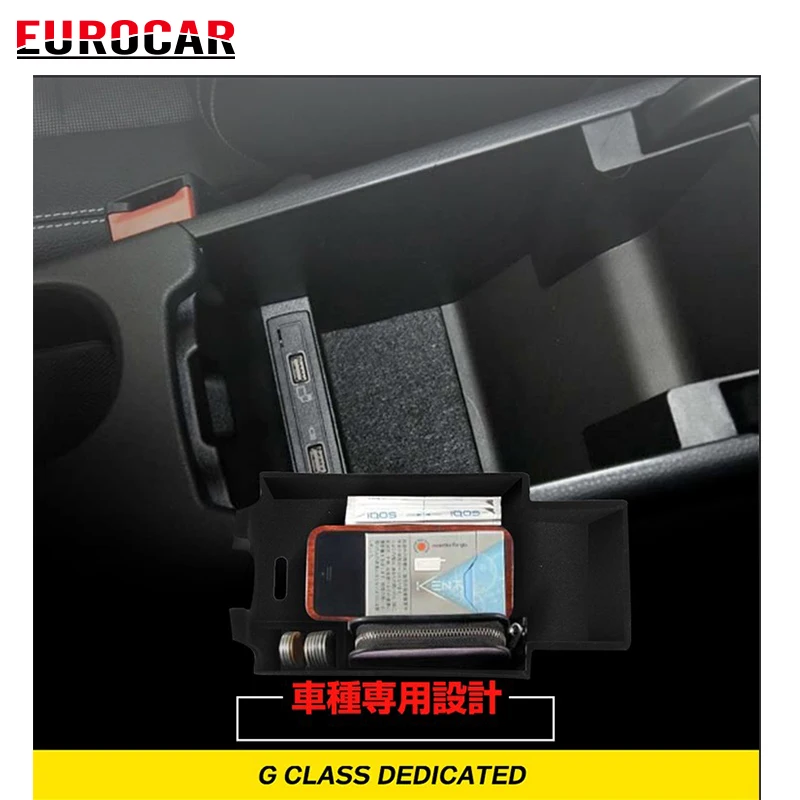 

Car Interior Accessories Central Console Glove Box Organizer For MB G-Class W463
